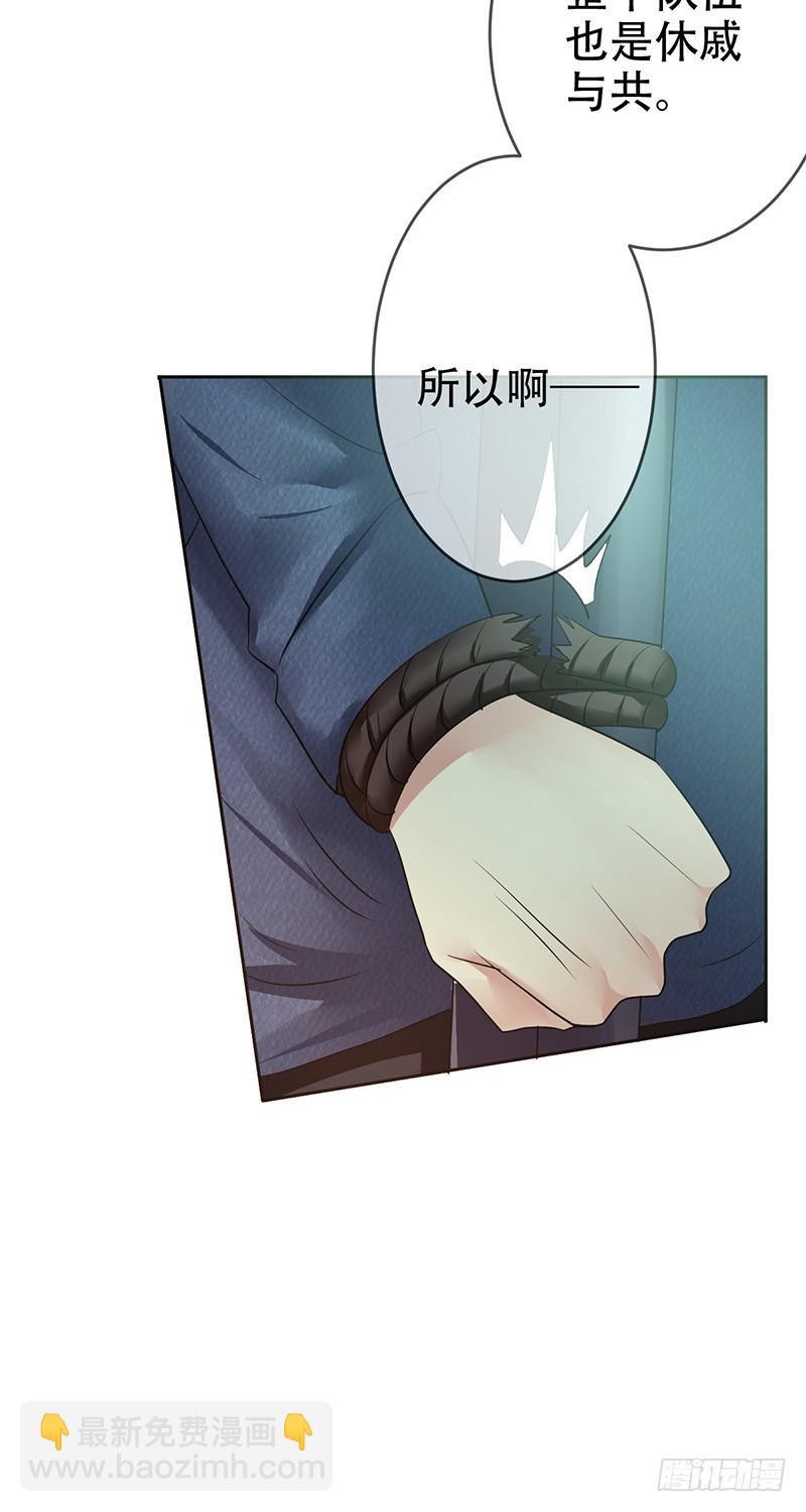第113话:匿名威胁!31