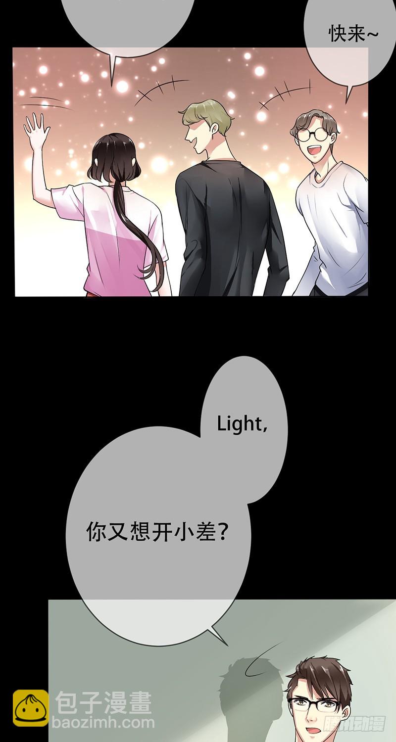 第113话:匿名威胁!5