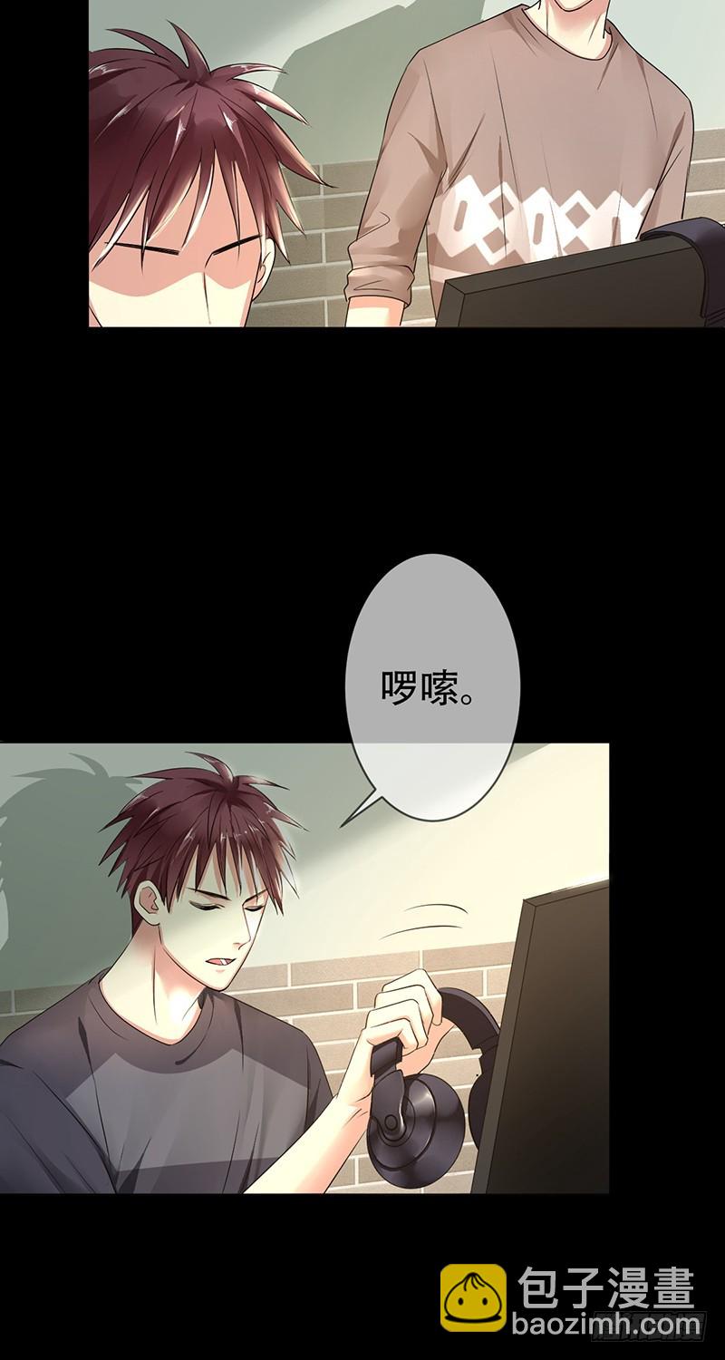 第113话:匿名威胁!6