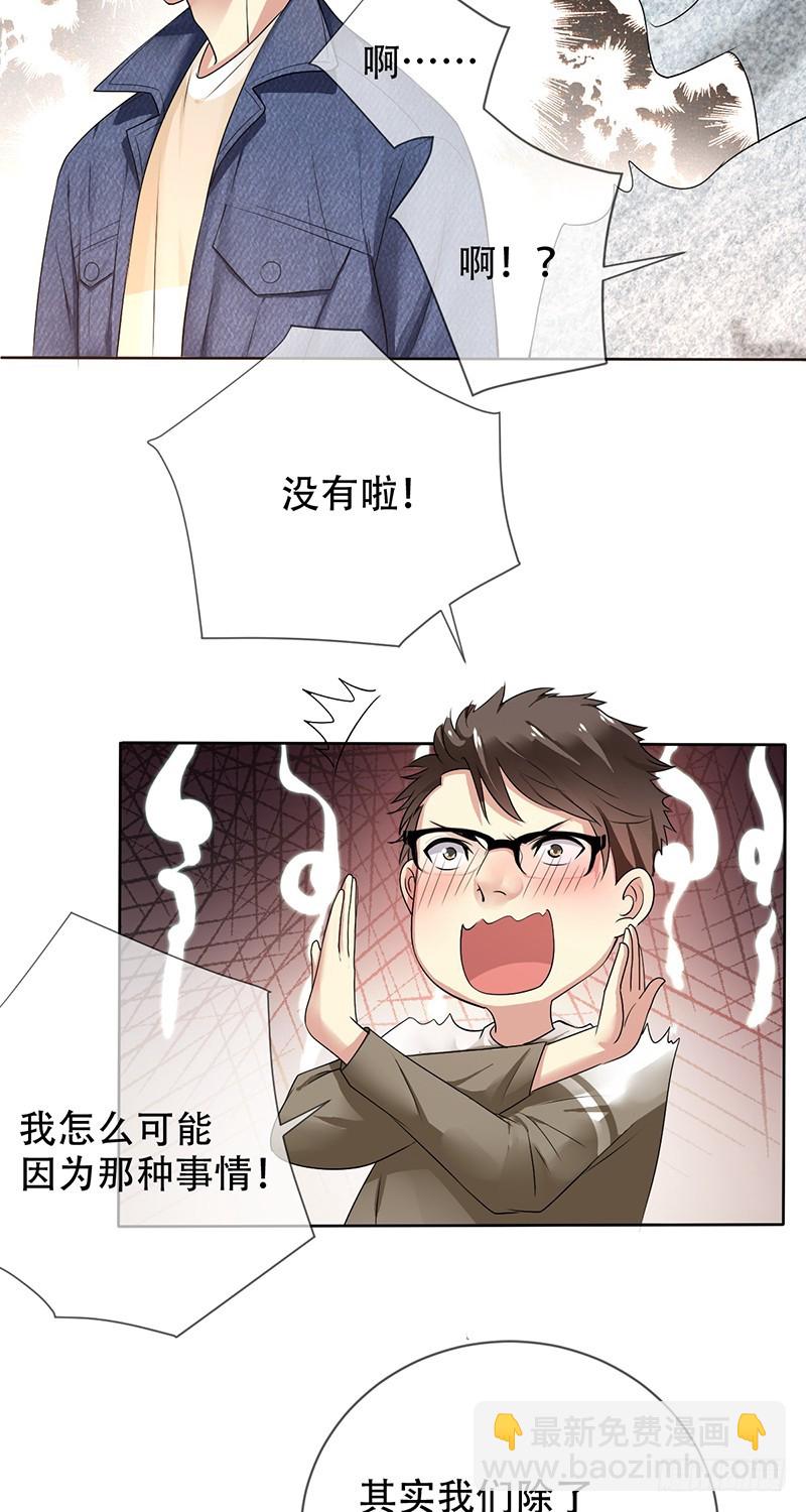 第114话：休戚与共！我是队长！10