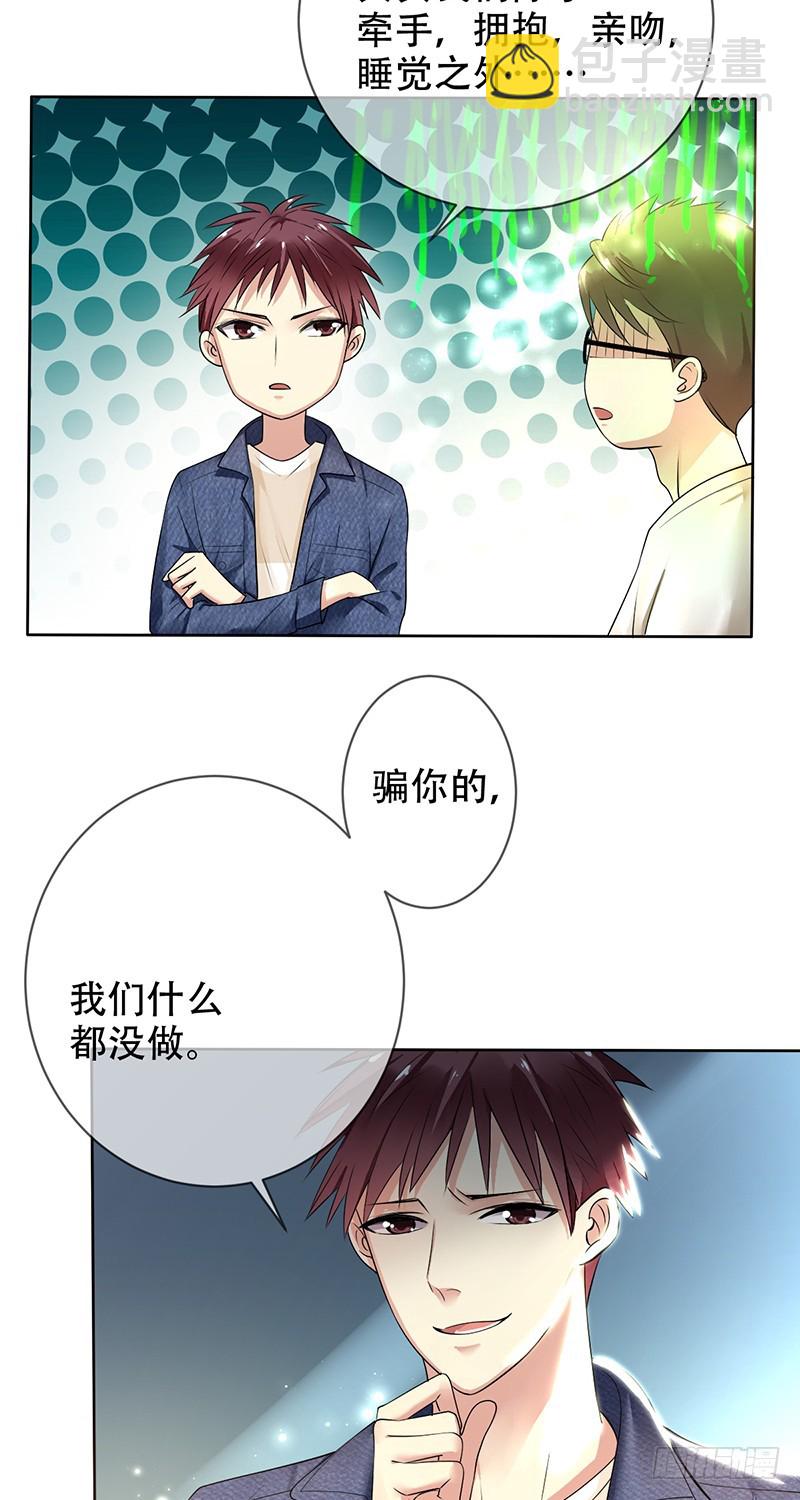 第114话：休戚与共！我是队长！11