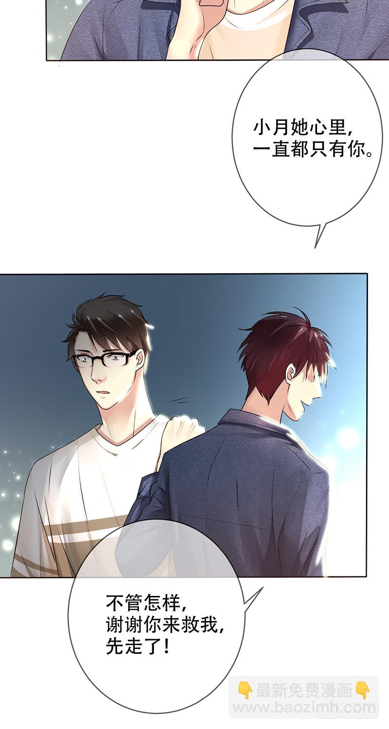 第114话：休戚与共！我是队长！12