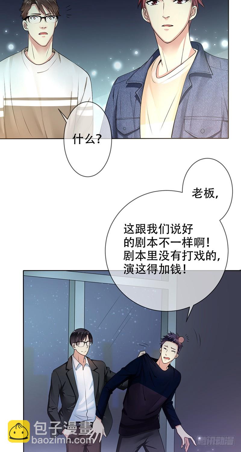 第114话：休戚与共！我是队长！14