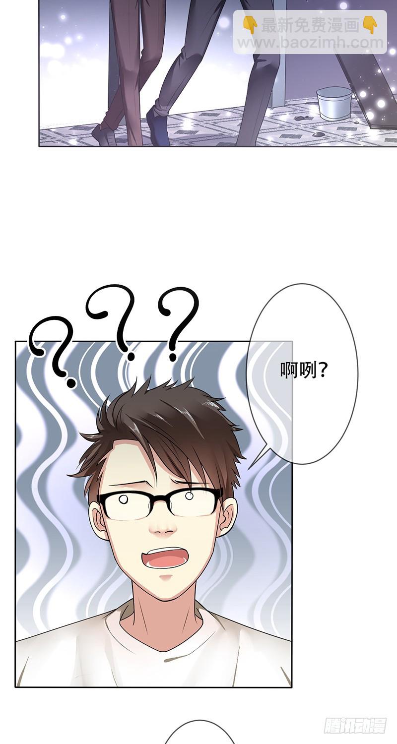 第114话：休戚与共！我是队长！15