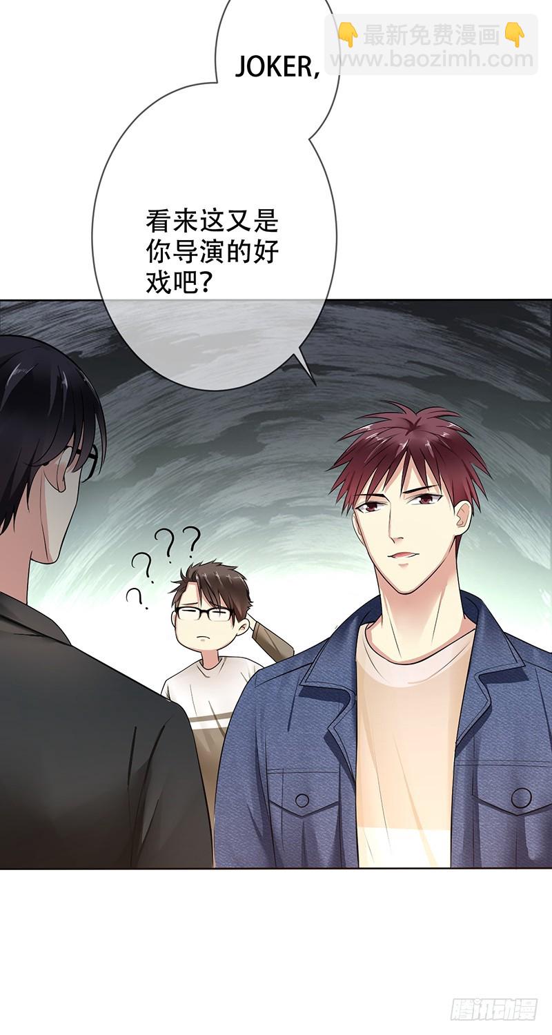 第114话：休戚与共！我是队长！16