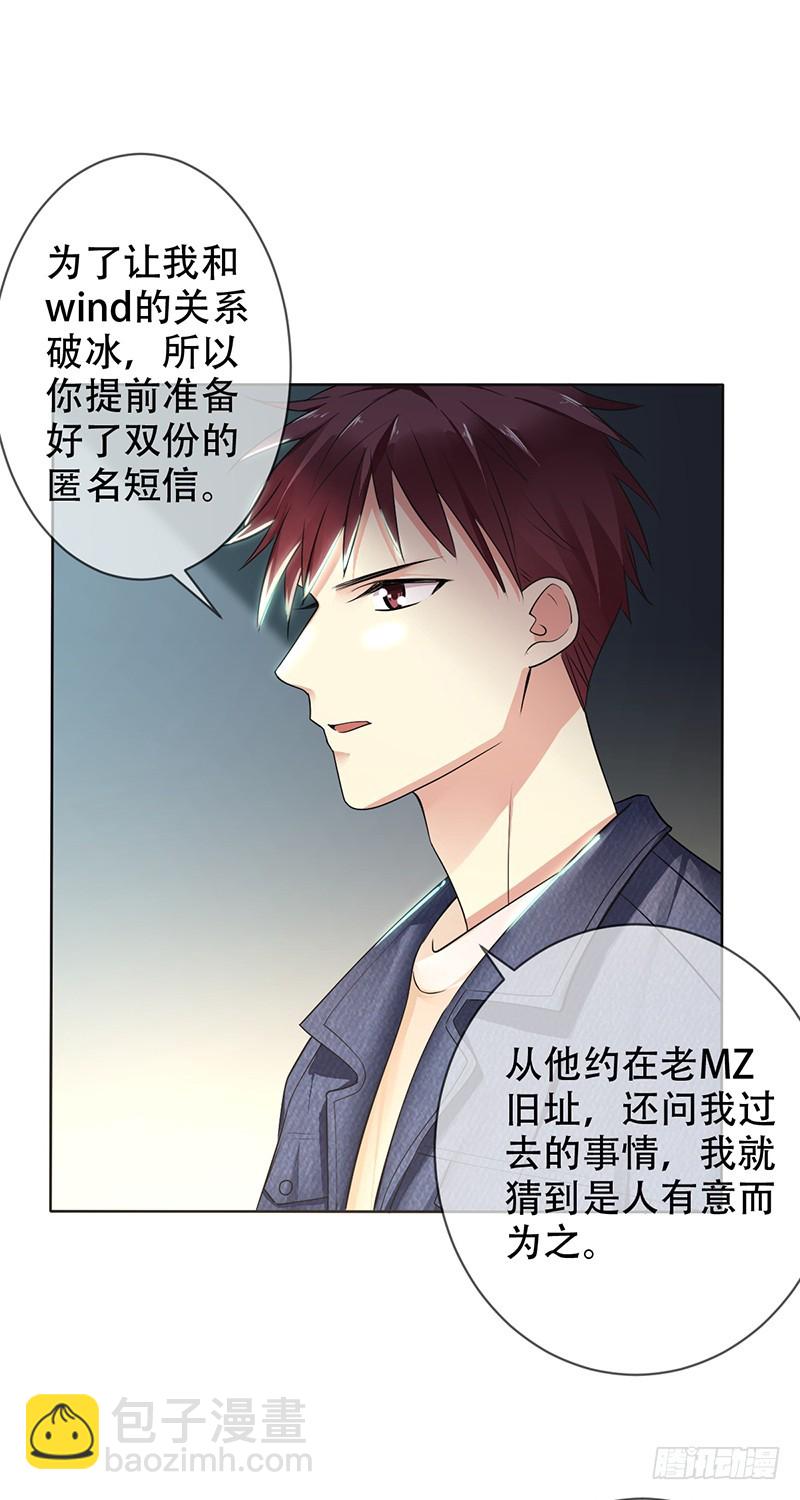第114话：休戚与共！我是队长！17