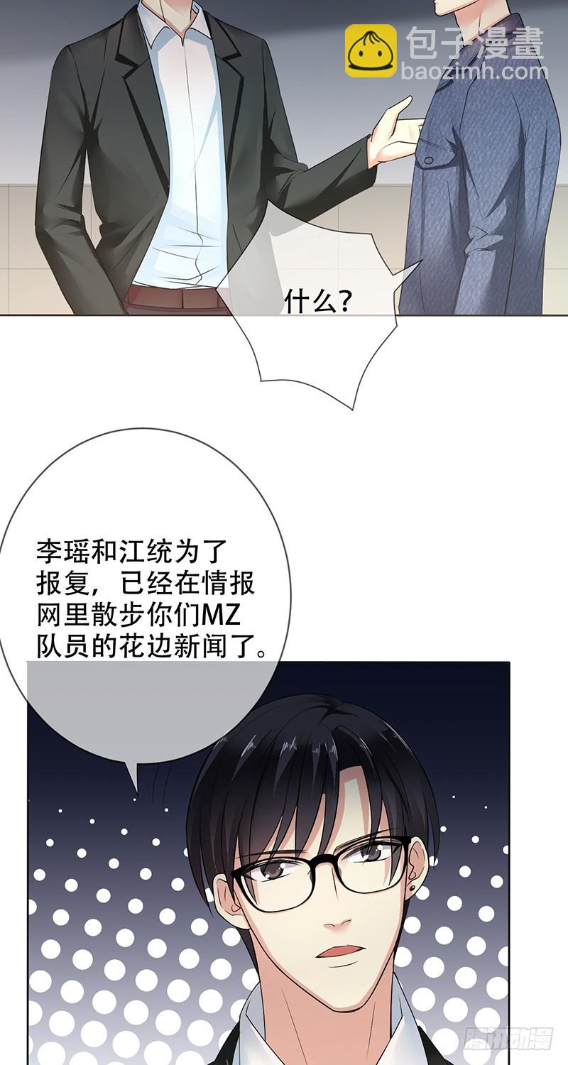 第114话：休戚与共！我是队长！19