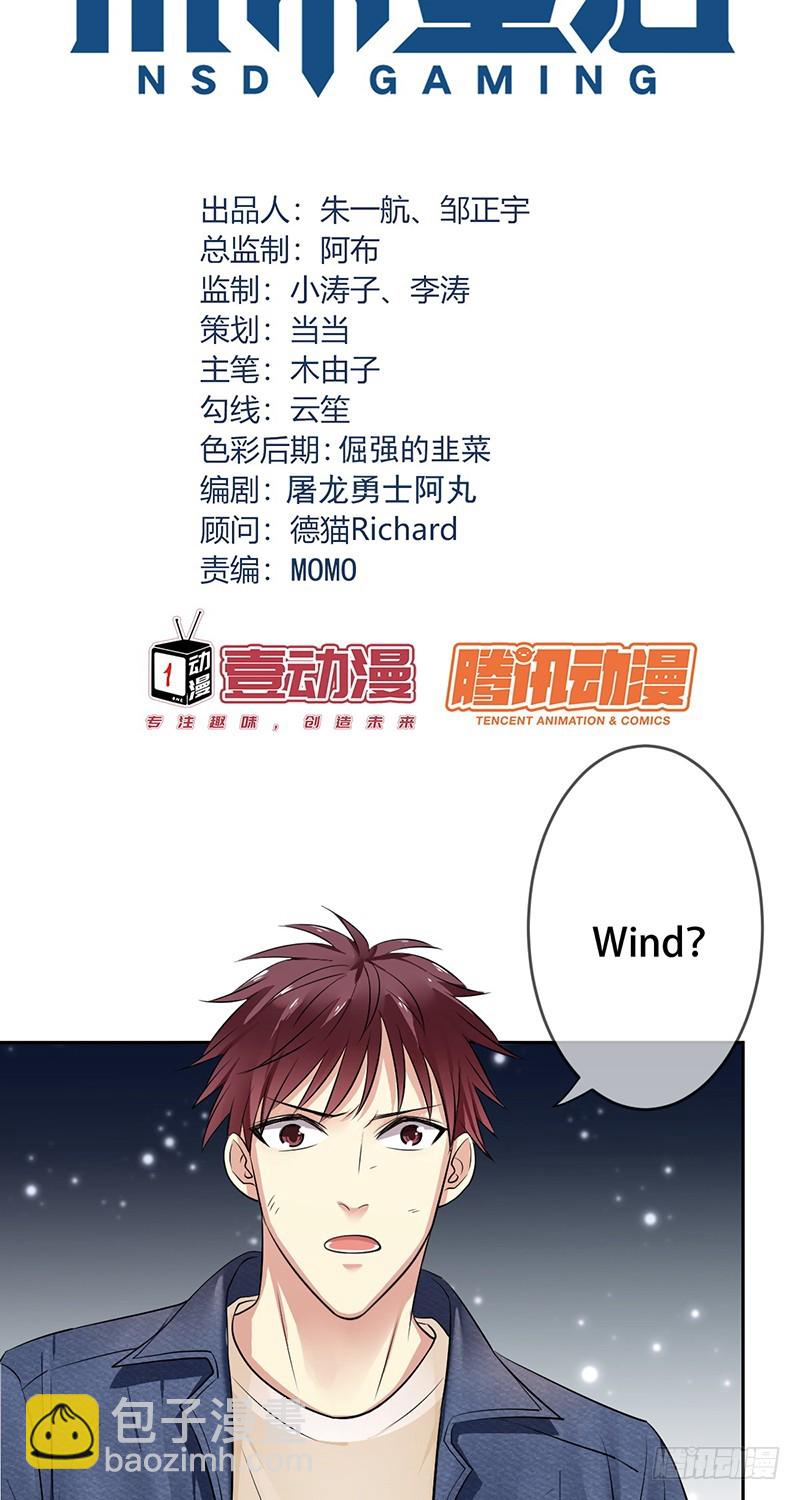 第114话：休戚与共！我是队长！2