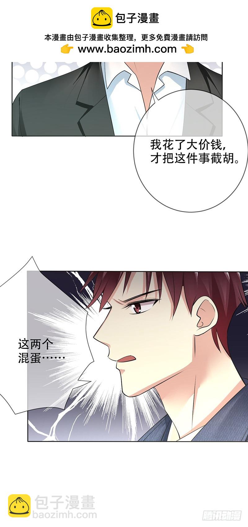 第114话：休戚与共！我是队长！20