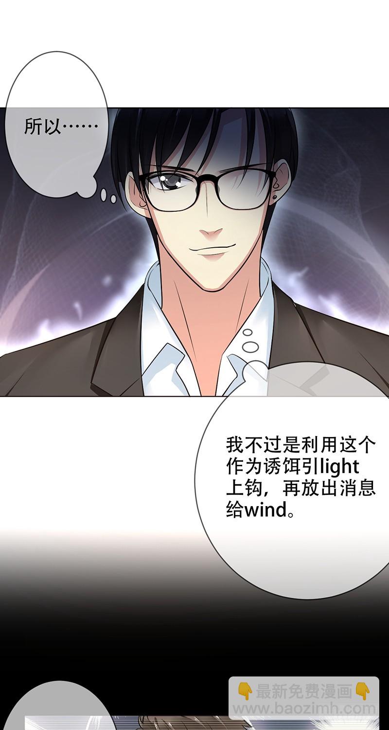 第114话：休戚与共！我是队长！21