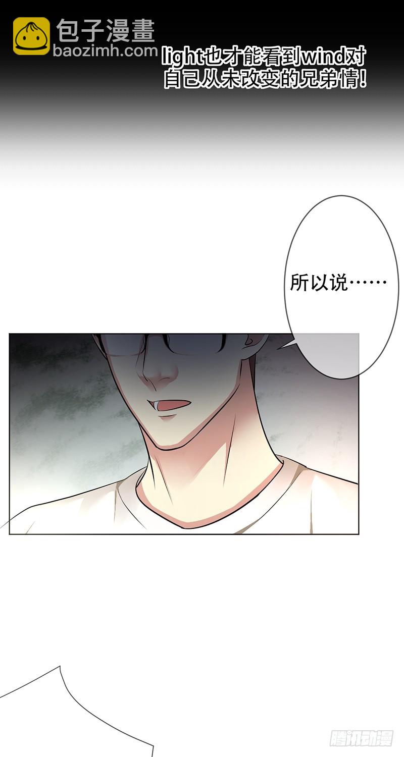 第114话：休戚与共！我是队长！23