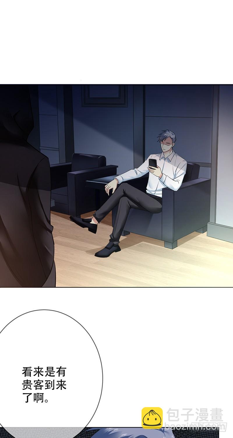 第114话：休戚与共！我是队长！29