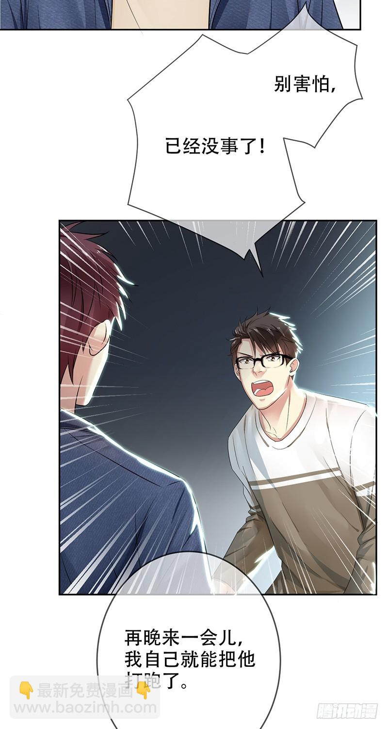 第114话：休戚与共！我是队长！3