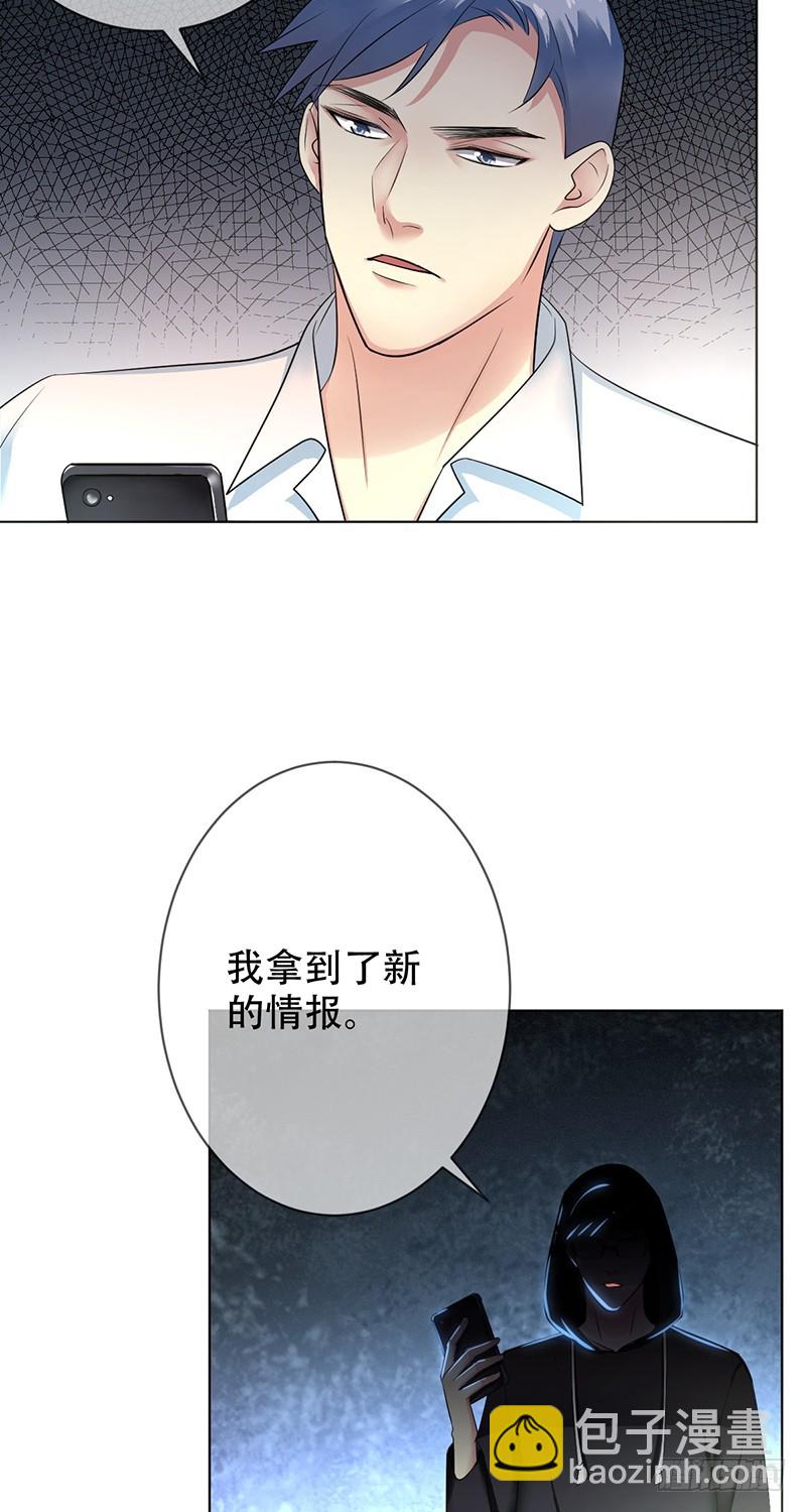 第114话：休戚与共！我是队长！30