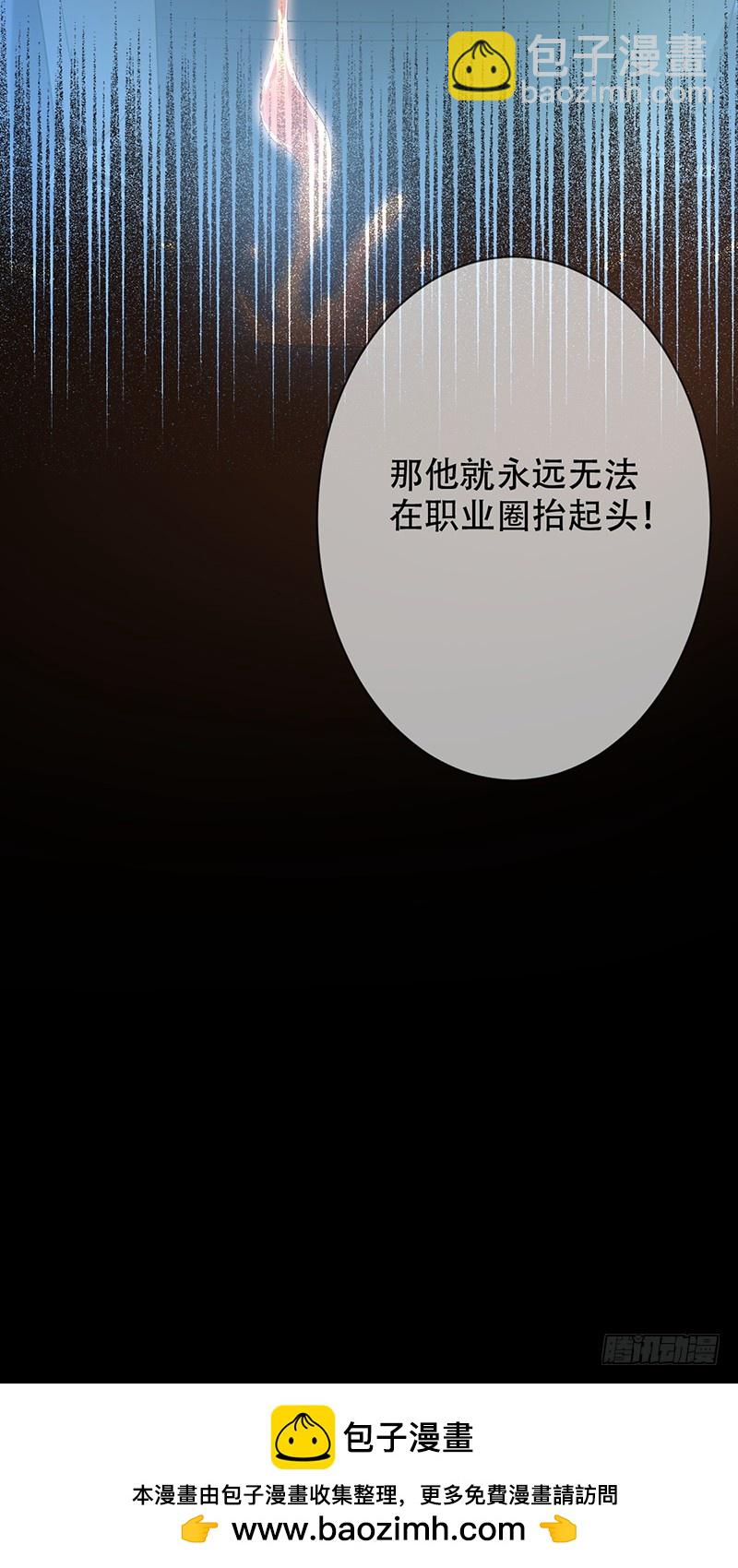 第114话：休戚与共！我是队长！36