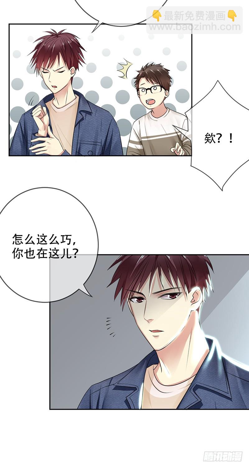 第114话：休戚与共！我是队长！4