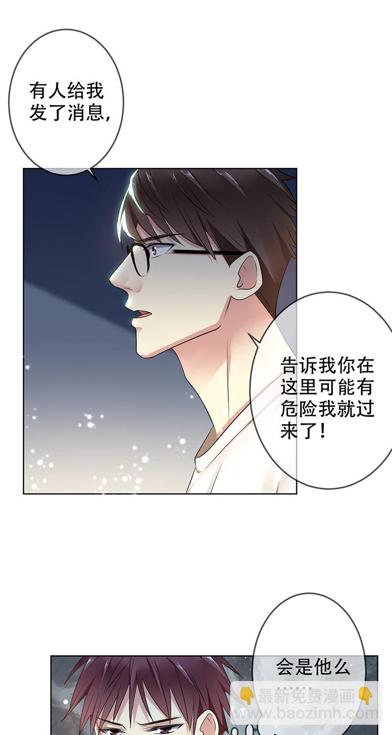 第114话：休戚与共！我是队长！5