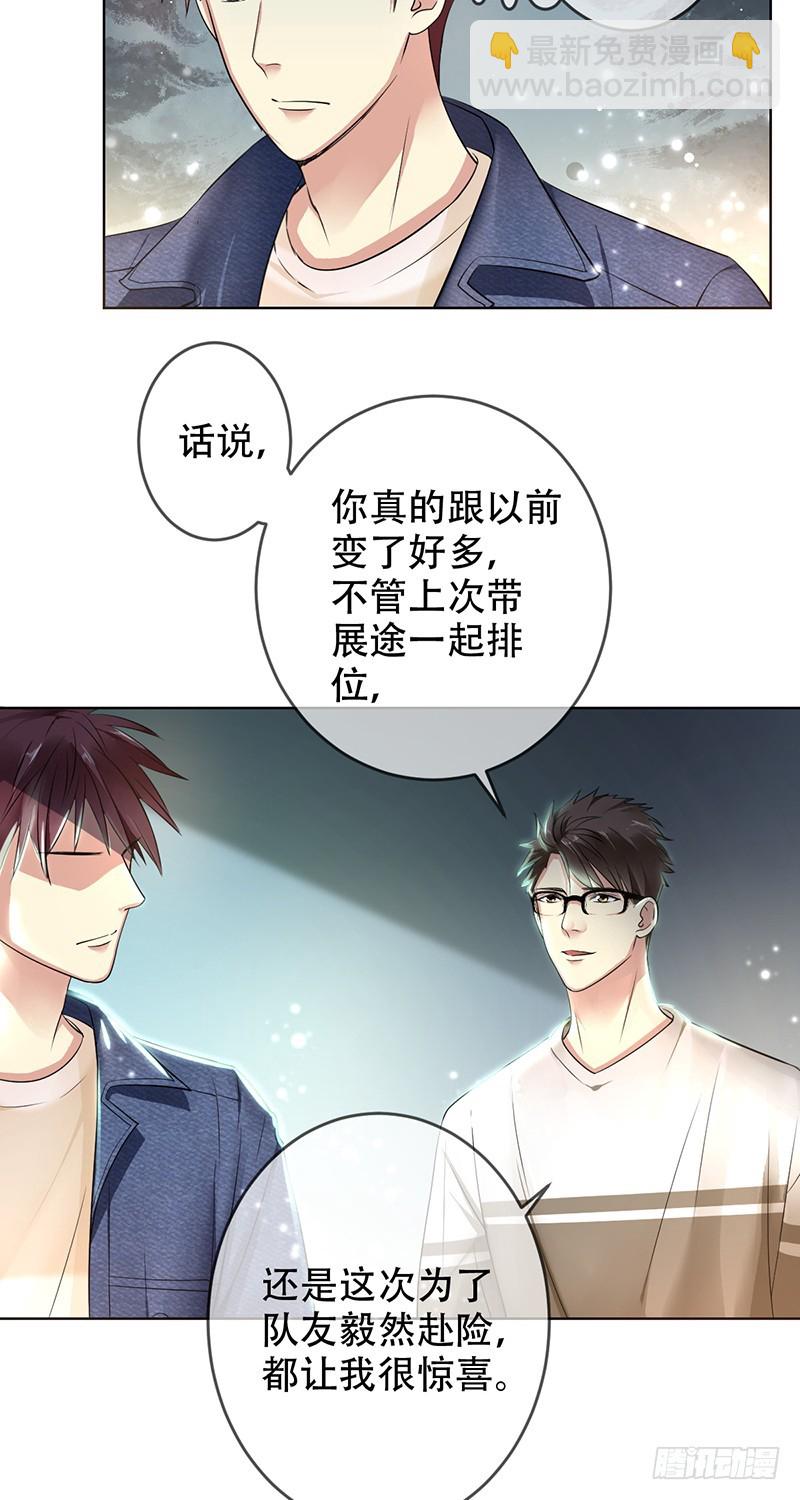 第114话：休戚与共！我是队长！6