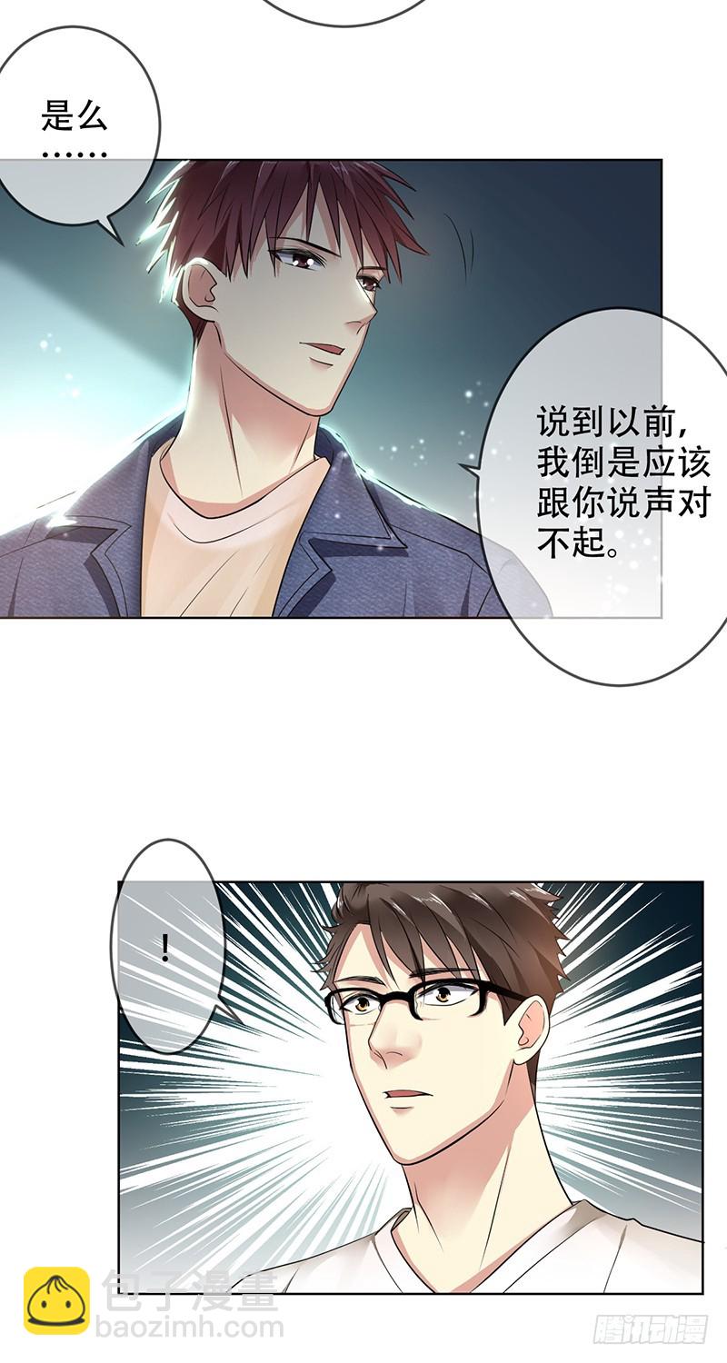 第114话：休戚与共！我是队长！7