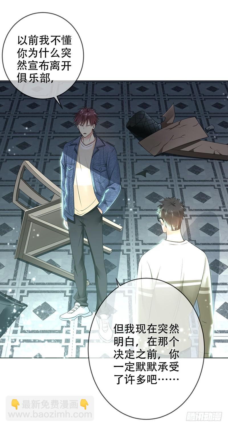 第114话：休戚与共！我是队长！8