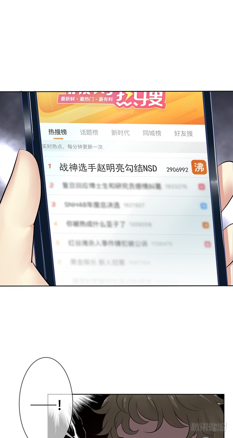第115话：赵明亮的选择！0