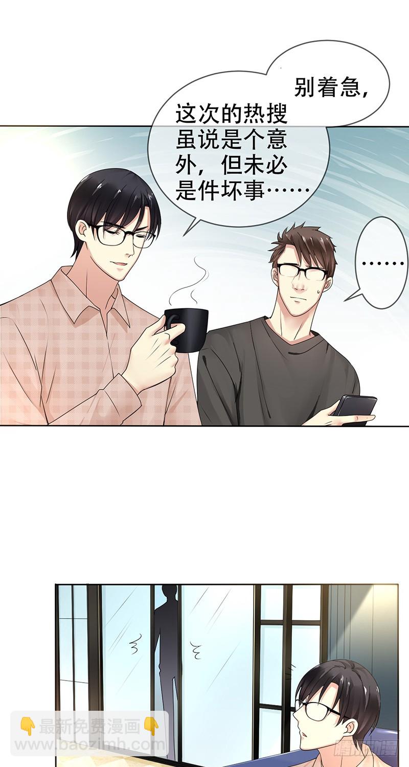 第115话：赵明亮的选择！20