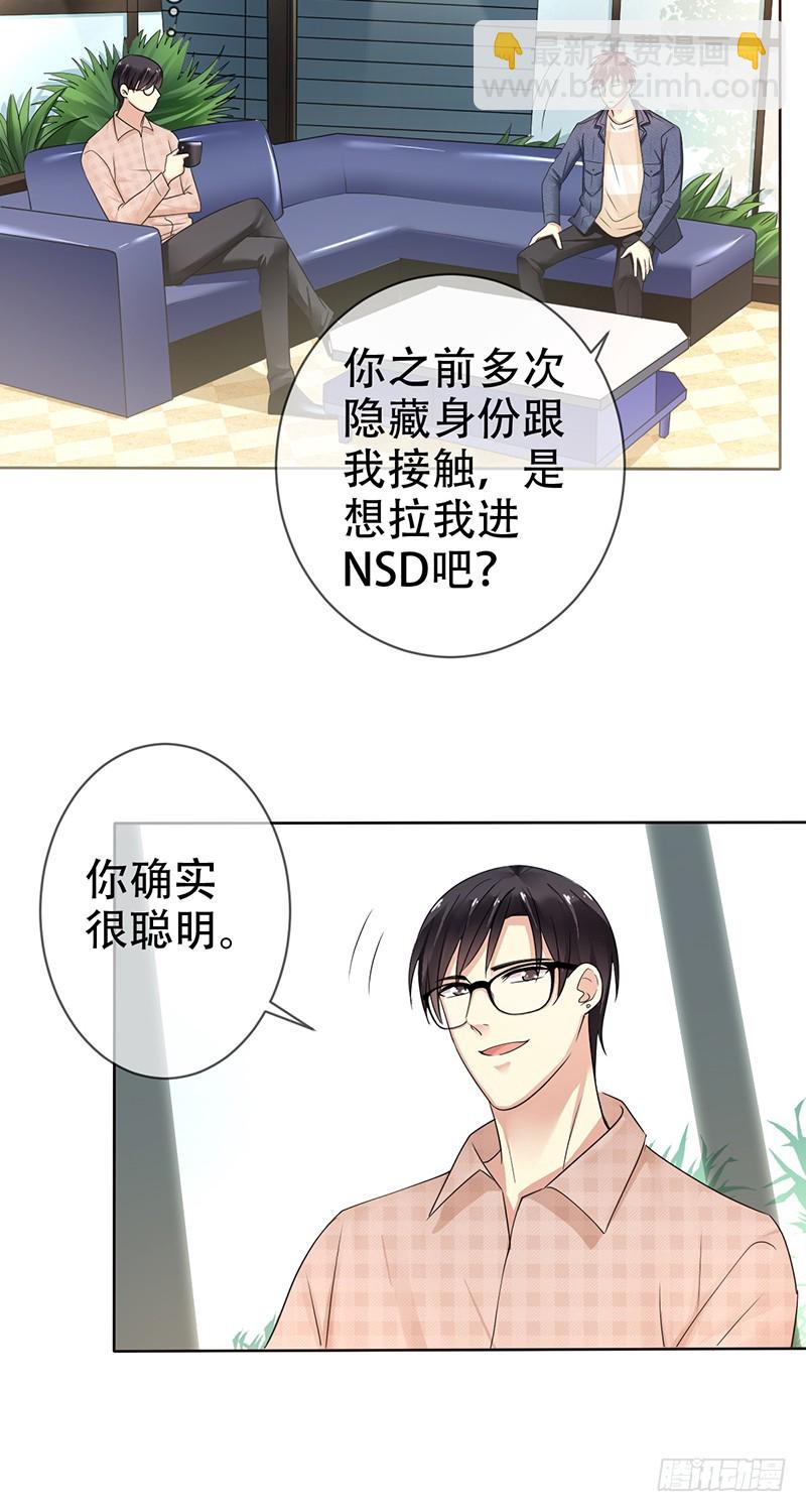 第115话：赵明亮的选择！23