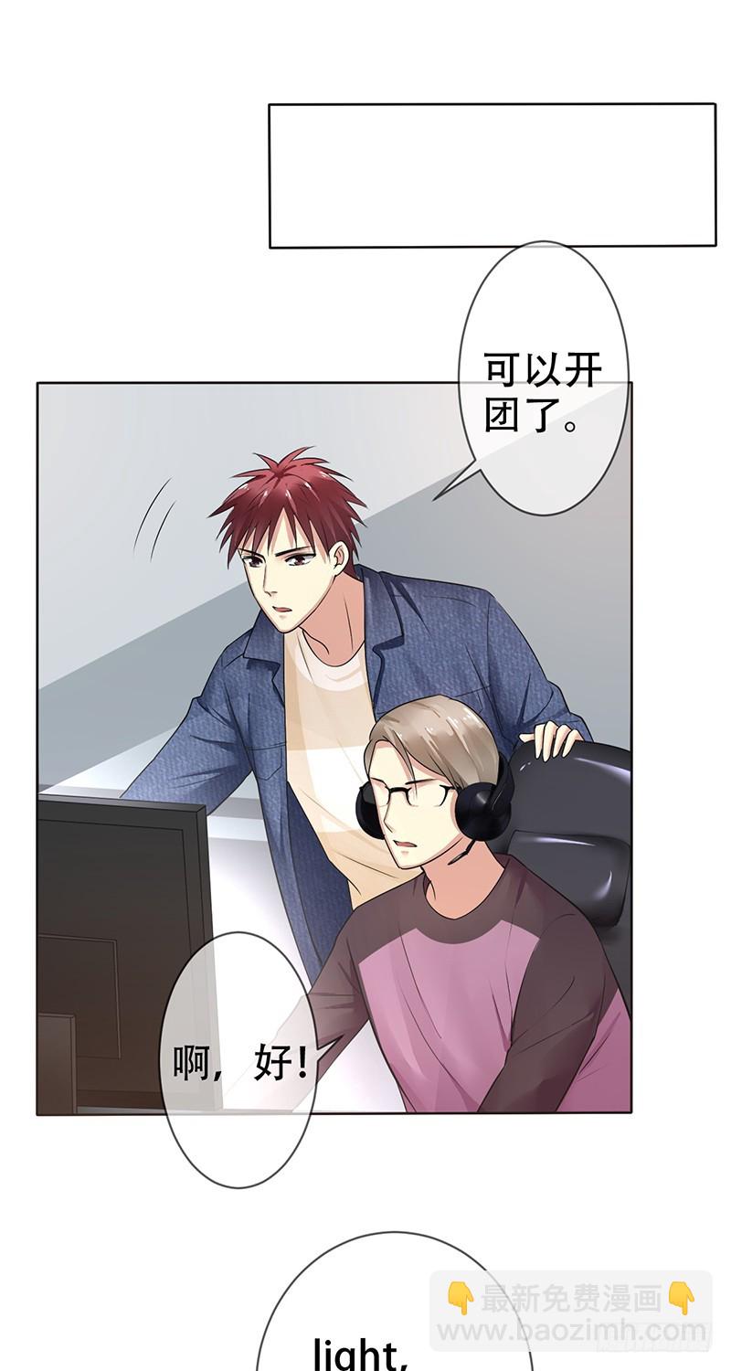 第115话：赵明亮的选择！4