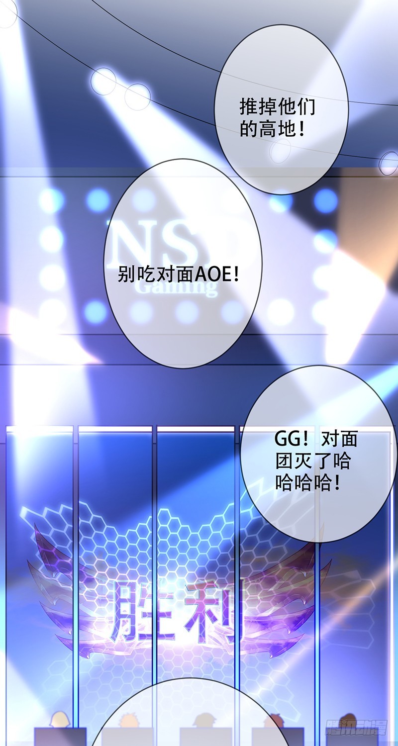 第122话：郝帅的“血海深仇”！0