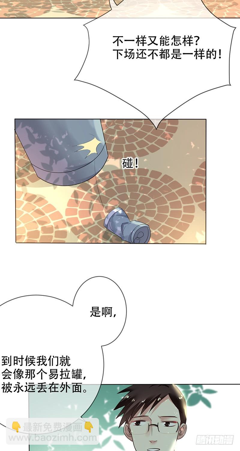 第122话：郝帅的“血海深仇”！10