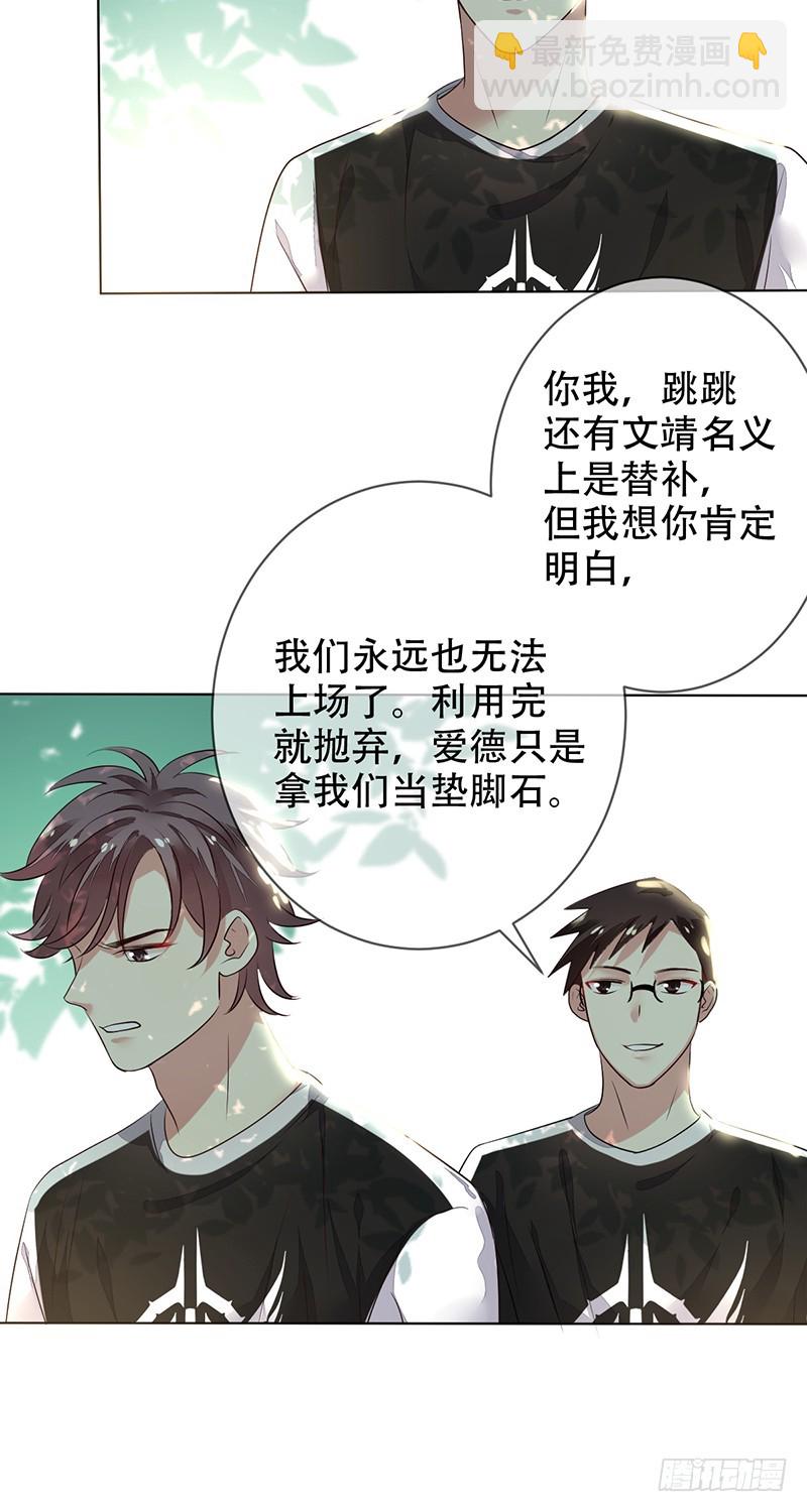 第122话：郝帅的“血海深仇”！11