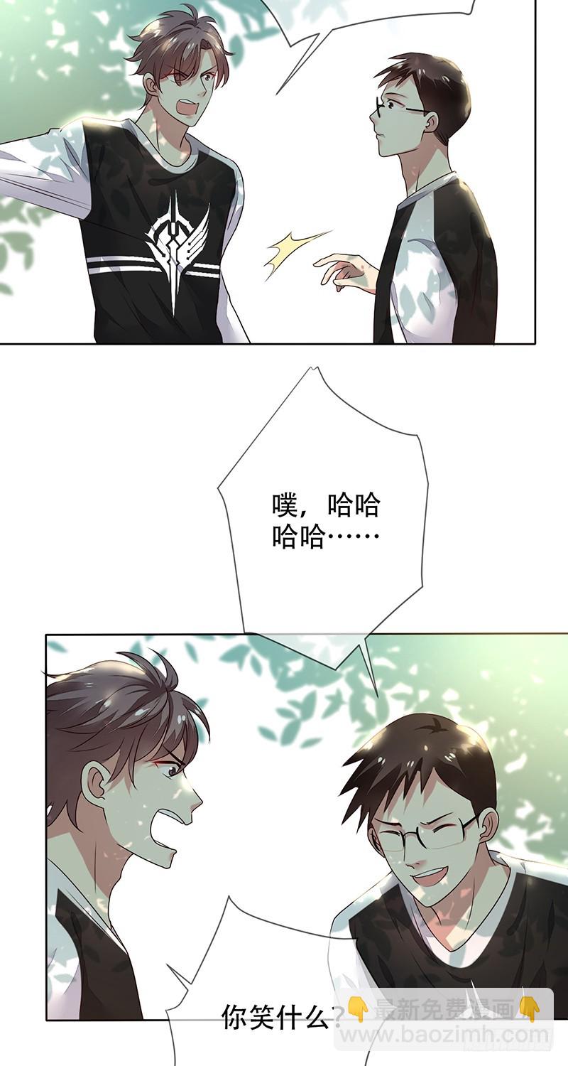 第122话：郝帅的“血海深仇”！13