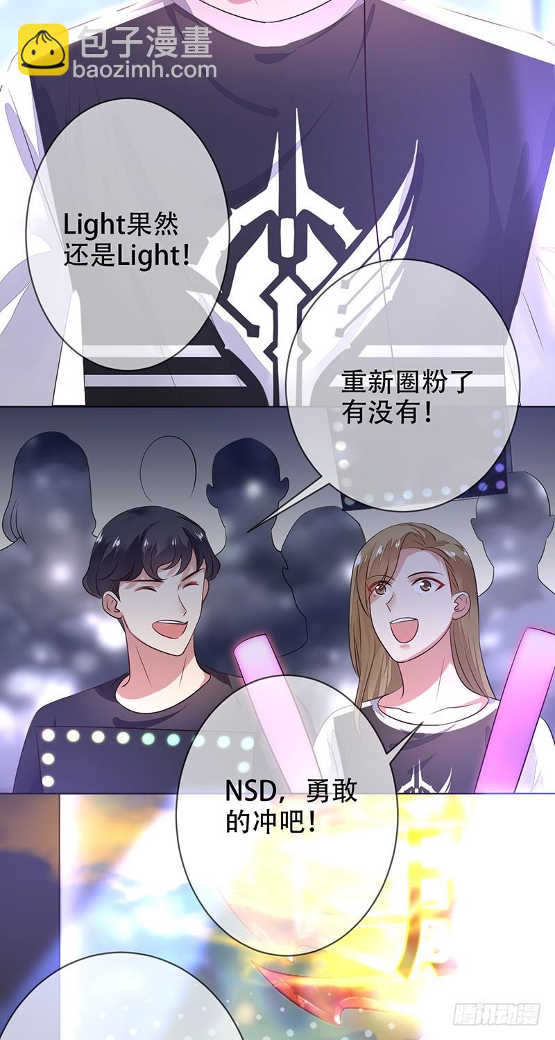 第122话：郝帅的“血海深仇”！2