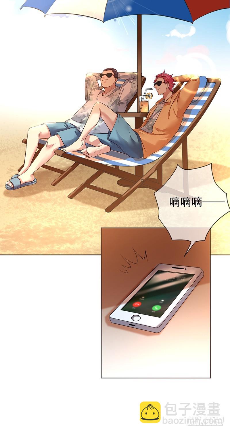 第122话：郝帅的“血海深仇”！23