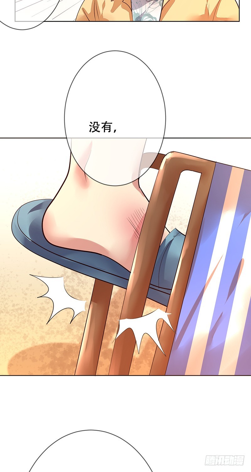第122话：郝帅的“血海深仇”！29