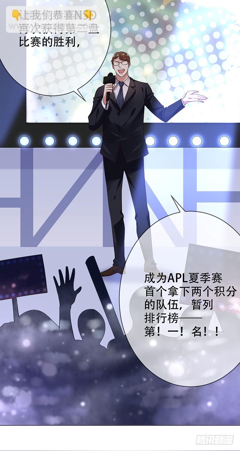 第122话：郝帅的“血海深仇”！3