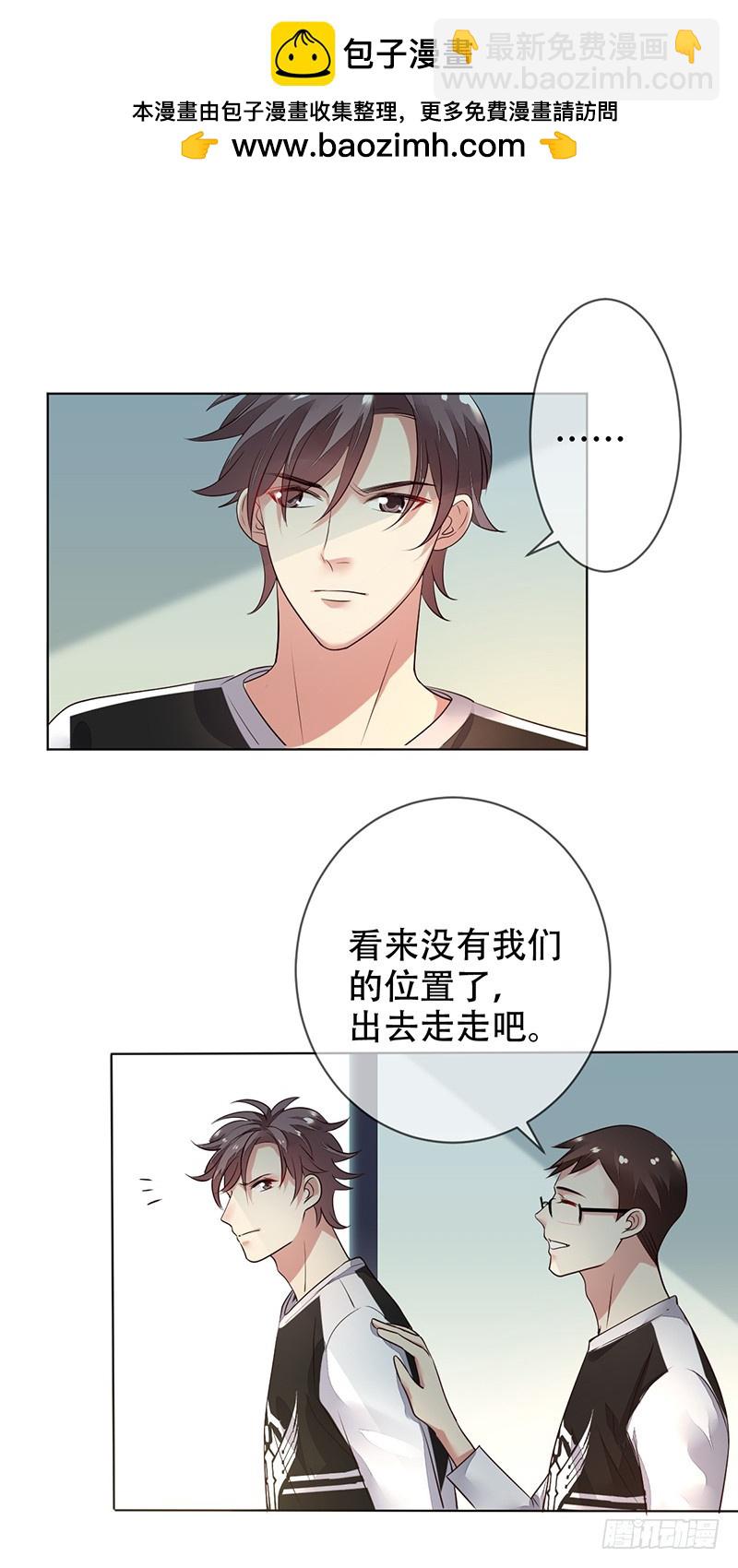 第122话：郝帅的“血海深仇”！8
