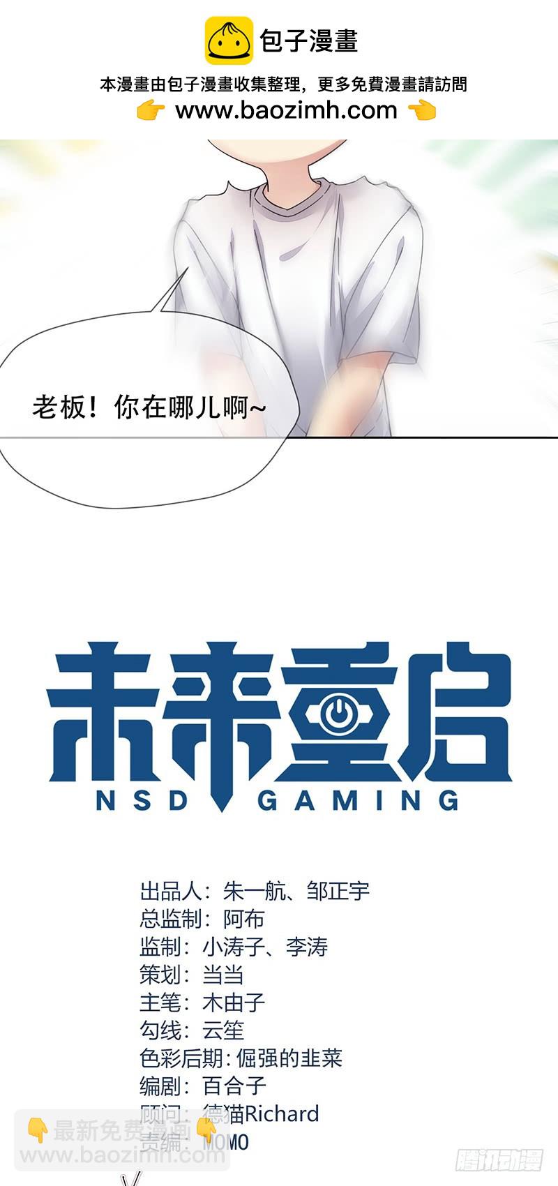 第129话：不被看好又如何！1