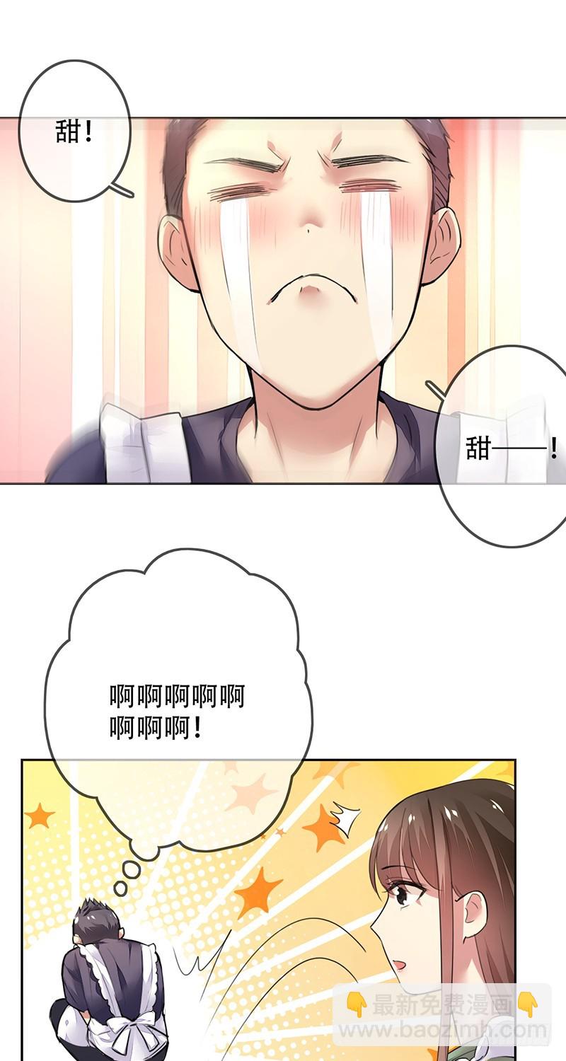 第129话：不被看好又如何！12