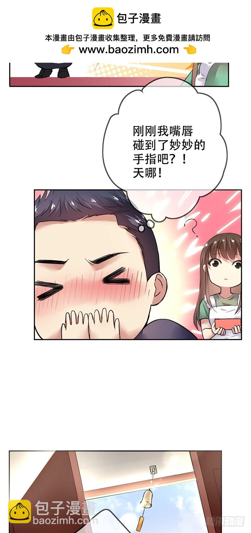 第129话：不被看好又如何！13