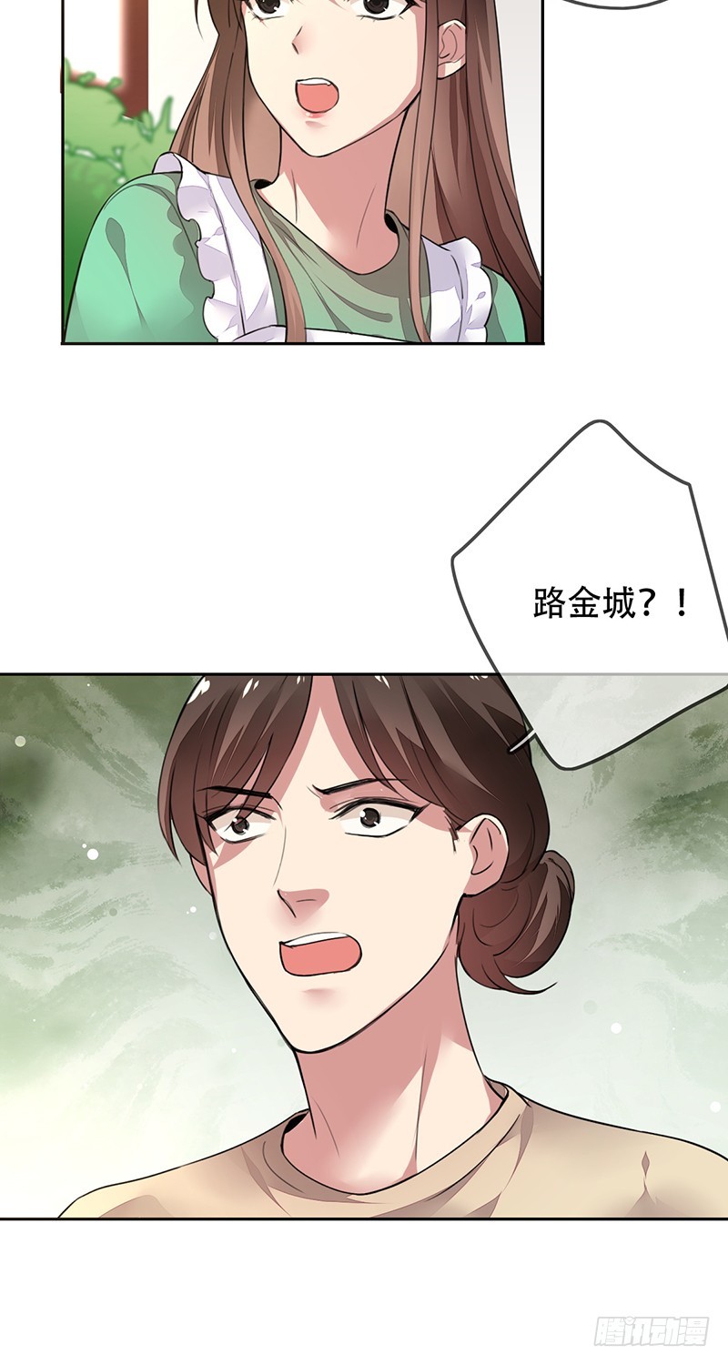 第129话：不被看好又如何！15