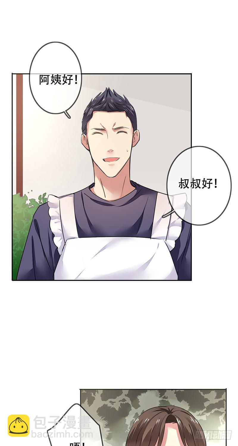 第129话：不被看好又如何！16