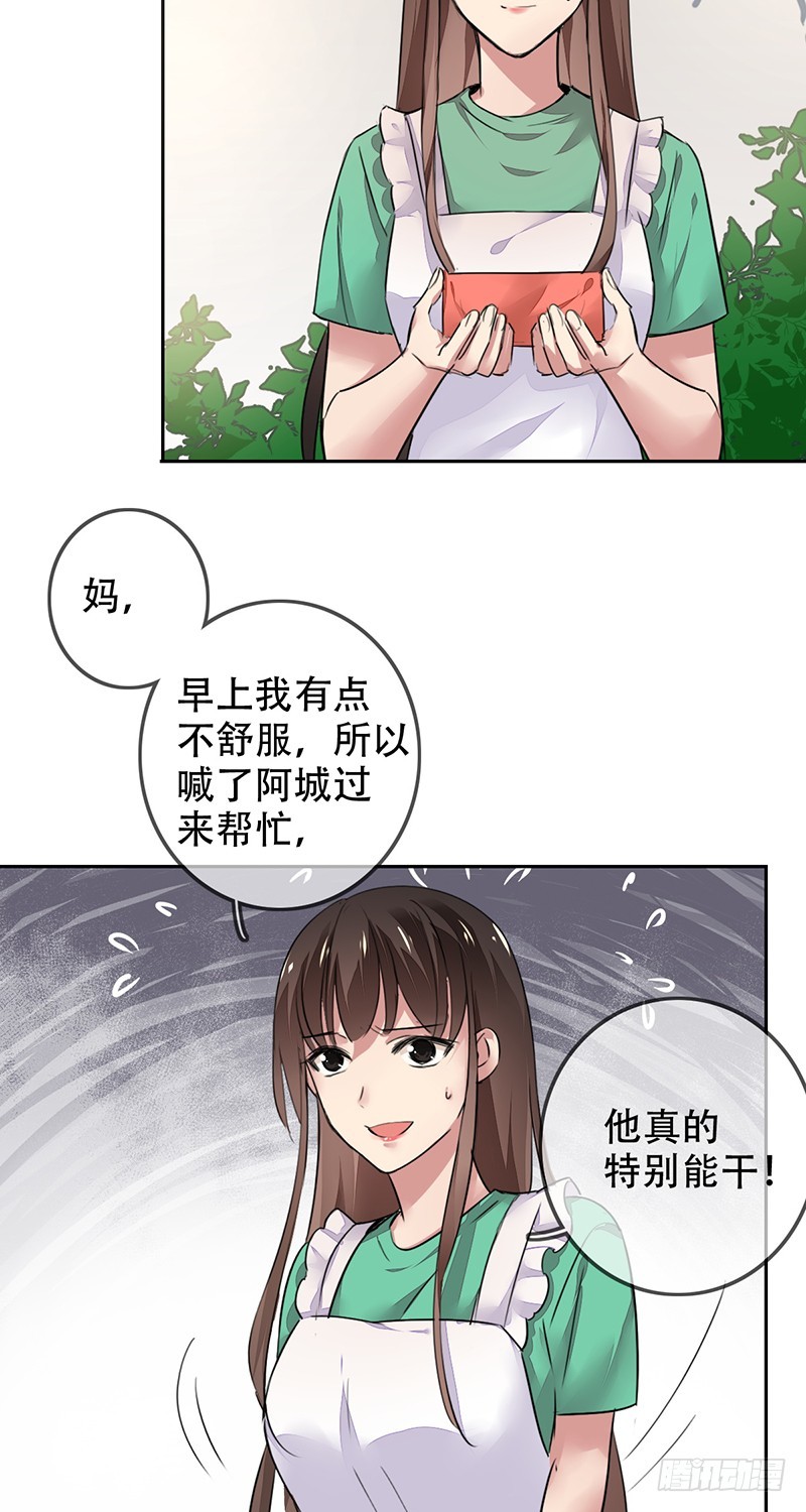 第129话：不被看好又如何！18