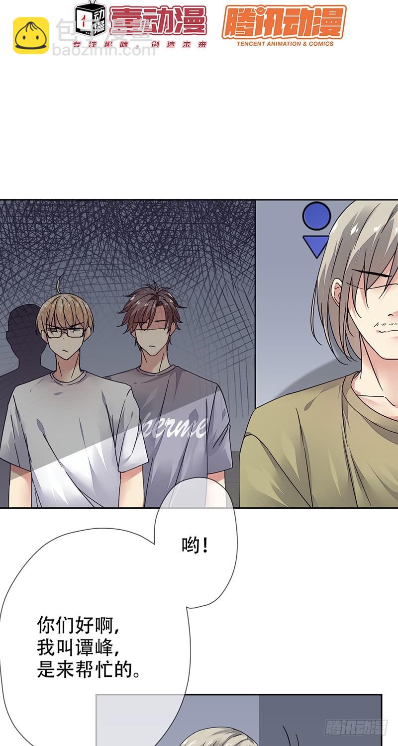 第129话：不被看好又如何！2
