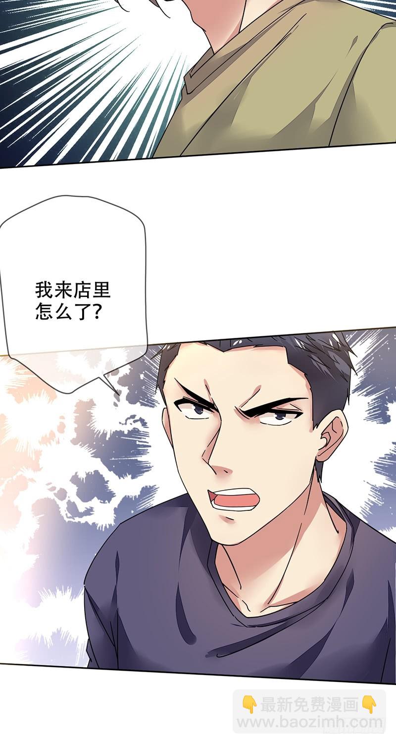 第129话：不被看好又如何！23