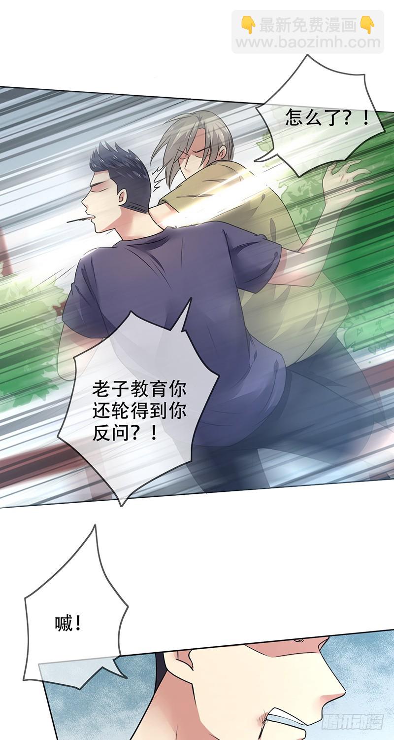 第129话：不被看好又如何！24