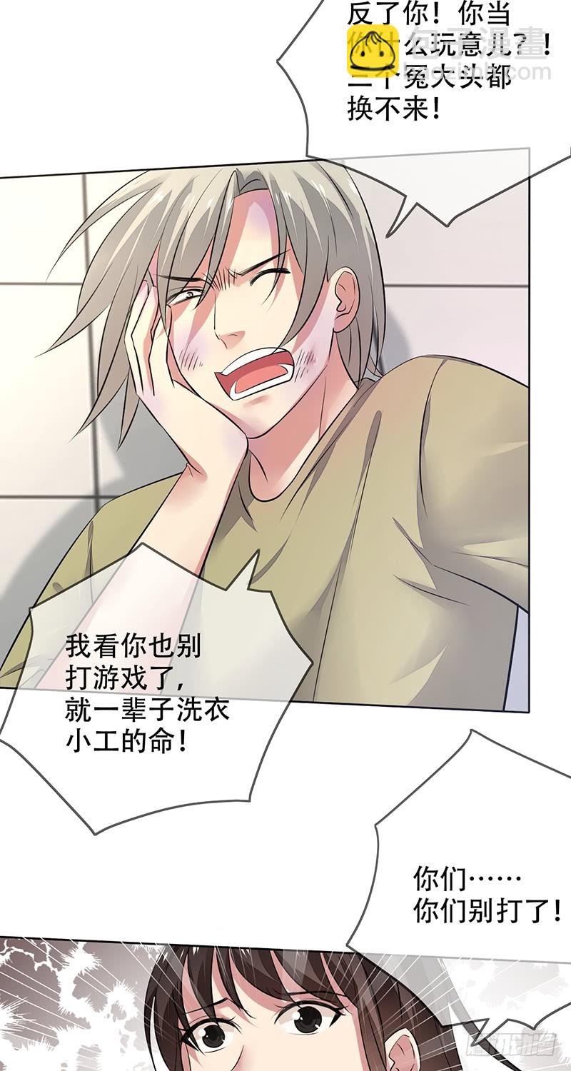 第129话：不被看好又如何！26