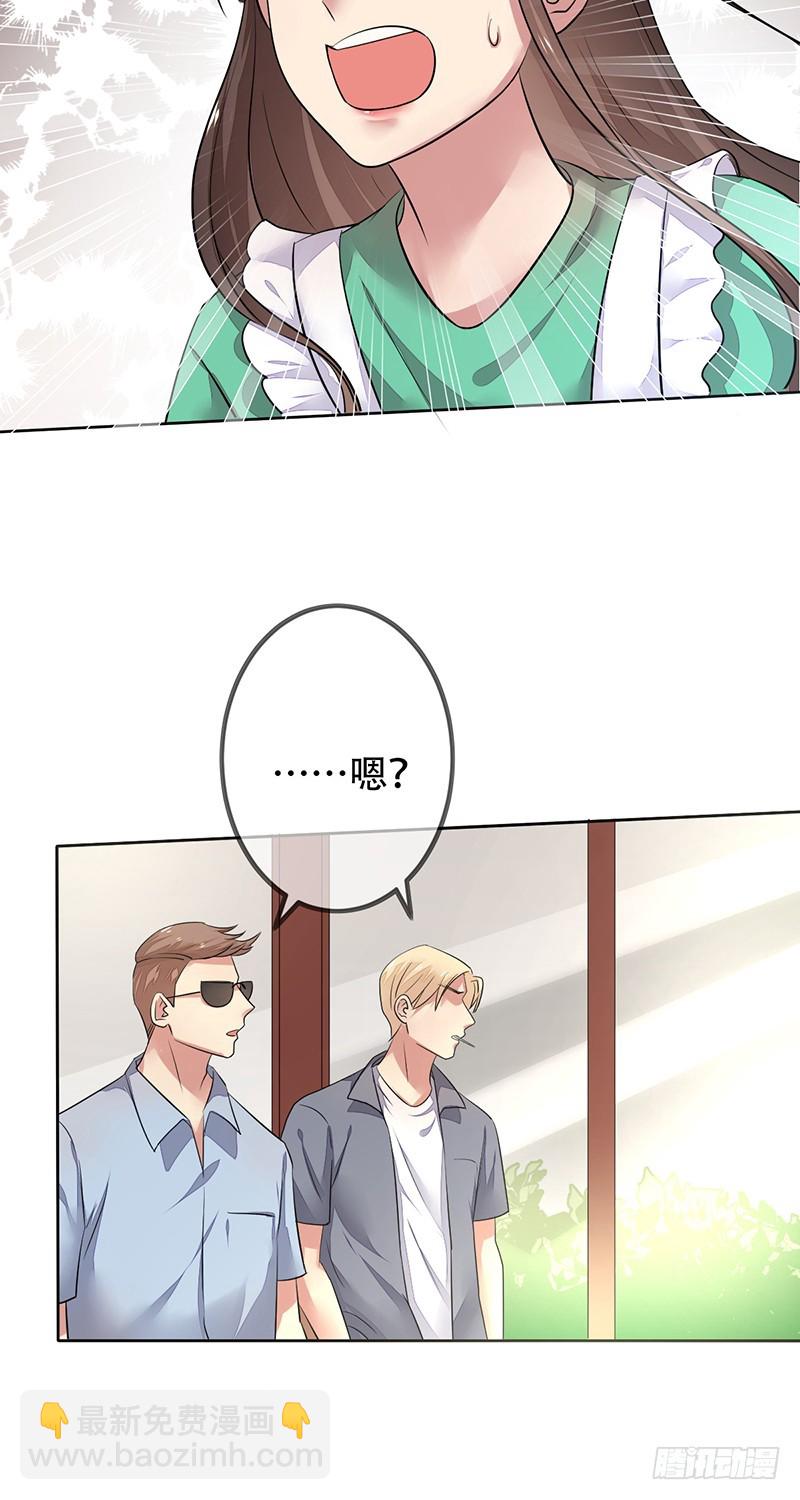第129话：不被看好又如何！27