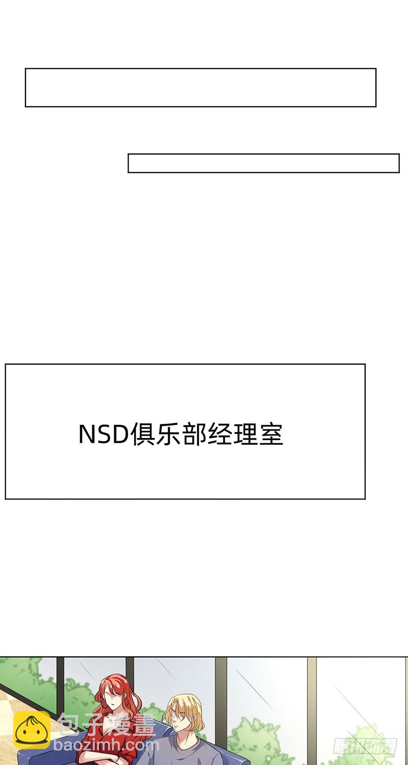 第129话：不被看好又如何！28