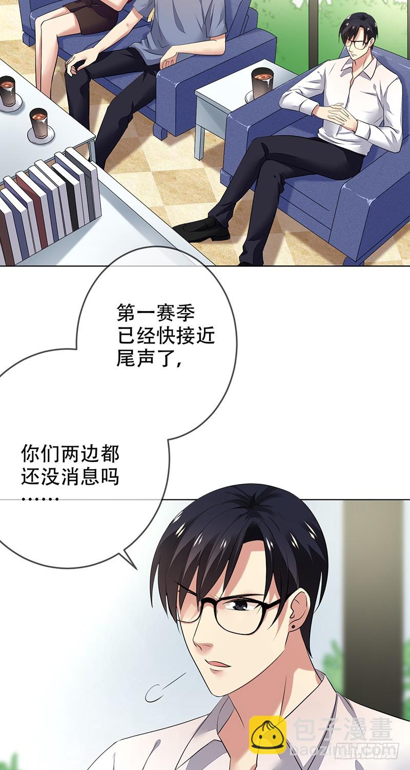 第129话：不被看好又如何！29